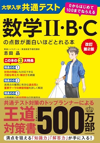 Amazon.co.jp: 志田 晶: 本、バイオグラフィー、最新アップデート